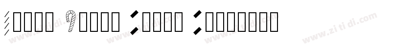 Dance Floor Candy Cane字体转换 Dance Floor Candy Cane字体转换